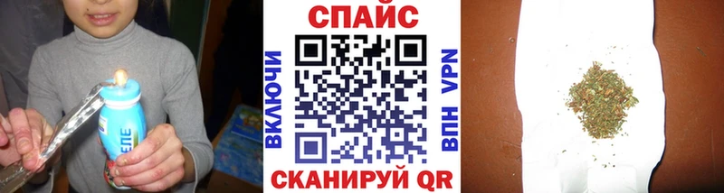 Бутират оксибутират  Канск 