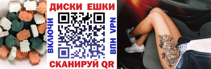 Экстази 300 mg  Канск 
