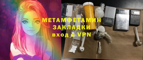 ALPHA-PVP Армянск