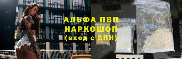 ALPHA-PVP Армянск