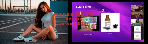 MDMA Аркадак