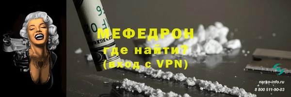spice Арсеньев