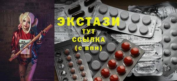 ALPHA-PVP Армянск