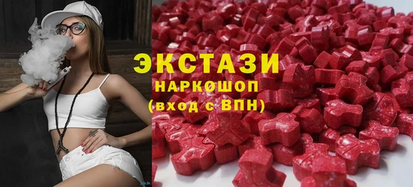 ALPHA-PVP Армянск