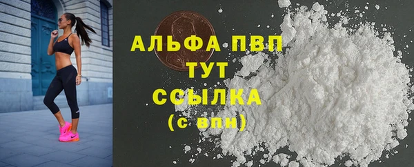 MDMA Аркадак