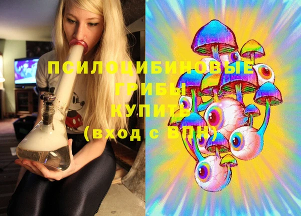 MDMA Аркадак