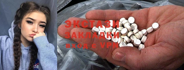 ALPHA-PVP Армянск