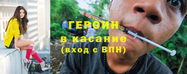 spice Арсеньев