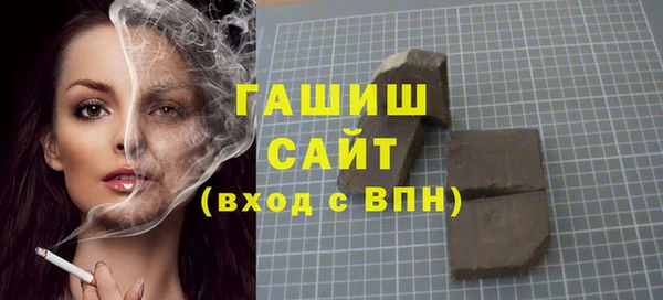 ALPHA-PVP Армянск