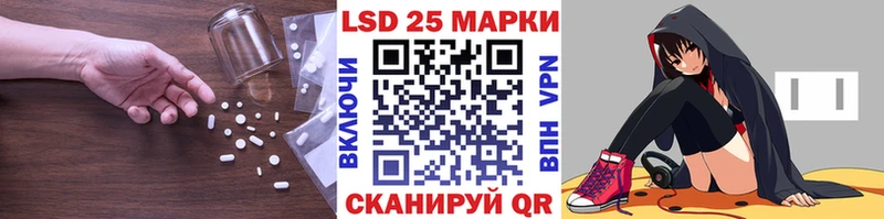 ЛСД экстази кислота  Канск 