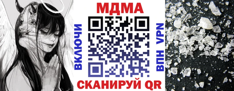 MDMA VHQ  Канск 